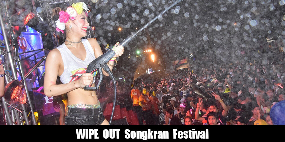 WIPE_OUT_Songkran_Festival