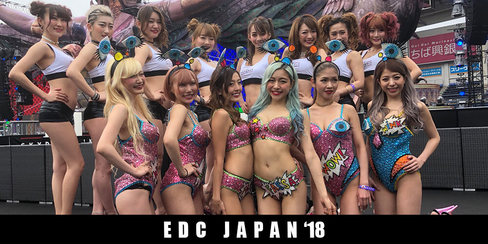 EDC_JAPAN
